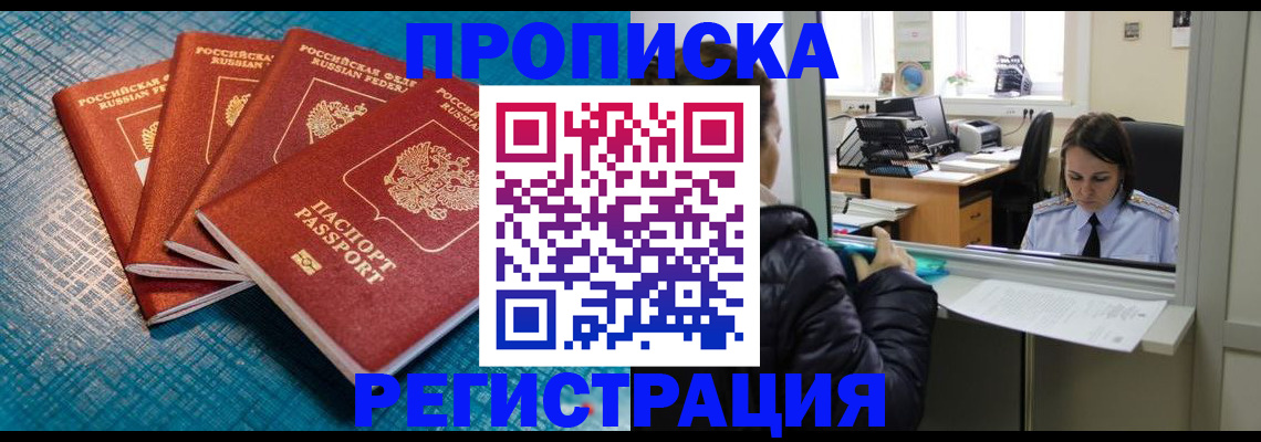 регистрация для дет. сада в Михайловске